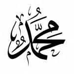 من افضل الخطوط العربية خط الثلث تعريف ونماذج مبهرة متنوعة ونادرة 2017
