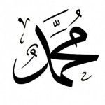 من افضل الخطوط العربية خط الثلث تعريف ونماذج مبهرة متنوعة ونادرة 2017