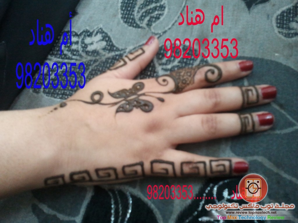 أجمل نقوش الحناء نقوش جذابة 2014حناء روعة للبنات .