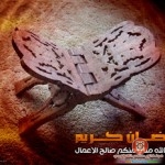 صور للتصاميم تصاميم شهر رمضان 2014 تصاميم تواقيع رمضانيه 2015