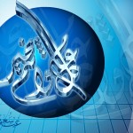 احلى صور للتهنئة بالعيد خلفيات للعيد