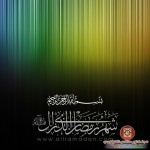 خلفيات رمضان 2014  صور خلفيات رمضانية لسطح المكتب 1435
