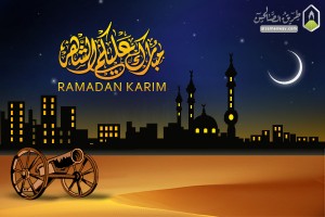 RAMADAN-KARIM
