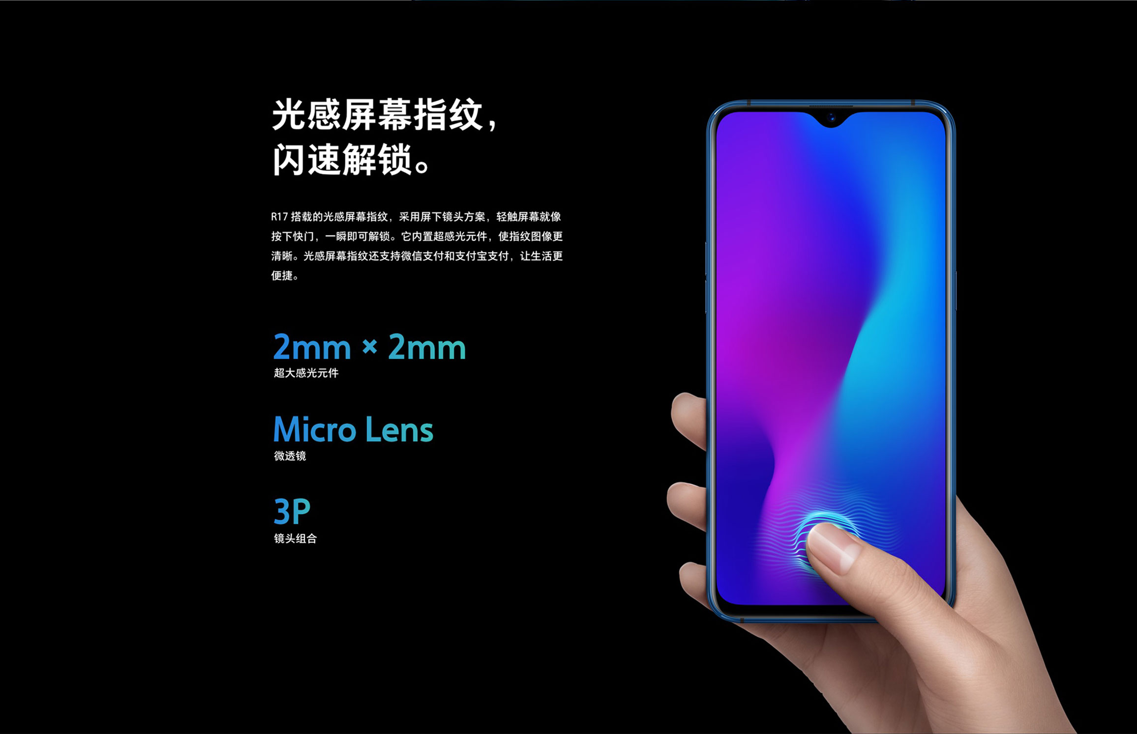 شركة أوبو تعلن موعد إطلاق هاتفها Oppo R17