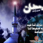 اروع مجموعة خلفيات رمضانيه2014