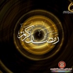خلفيات رمضان 2014  صور خلفيات رمضانية لسطح المكتب 1435