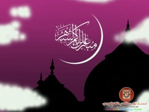 اجدد رسائل رمضان 1435