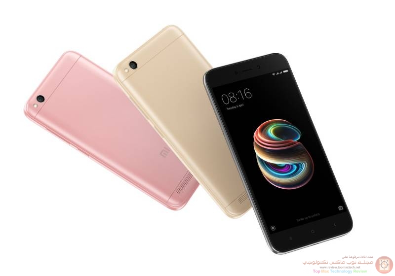 شاومي تطلق هاتفها Redmi 5A في مصر