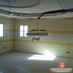 ديكور صالات وطاولات طعام يخبل 2014