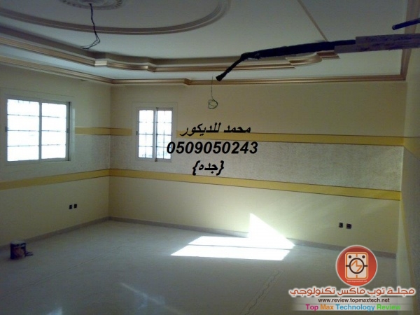 ديكور صالات وطاولات طعام يخبل 2014
