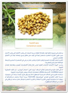 TopIndianSpices-09
