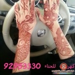 أفكار نقش حناء ناعم للعروس 2014