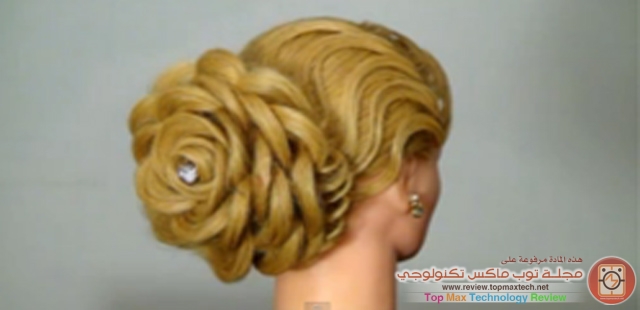 تسريحة شعر بشكل وردة روووعه 2015
