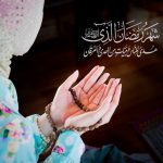 تصاميم واغلفة فيس بوك رمضان 2018 جديدة وحصرية