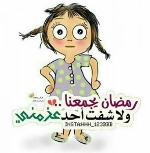 اجمل خلفيات صور رمضان2018 تصاميم