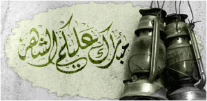 صور تواقيع لشهر رمضان المبارك