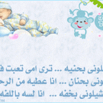 صاميم بطاقات للمواليد  بطاقات تهنئة بالمولود الجديد صور بطاقات مواليد  بطاقات تهنئة لكل المواليد الجدد
