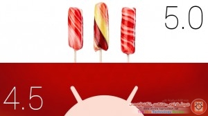 الأجهزة التي سيصلها التحديث الخاص نسخة نظام أندرويد 5.0 الجديدة lollipop
