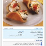 حلويات رمضانيه اطباق رمضانيه اطباق رمضانيه شهيه حلويات رمضان