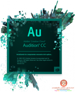 برنامج Adobe Audition CC لهندسة الصوت
