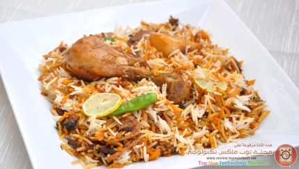 طريقة عمل البرياني الهندي بالدجاج