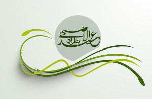 card-eid-al-adha-2-