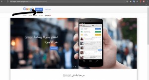 creat gmail