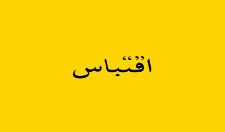 حكم مضيئة وأقوال مفيدة روعه