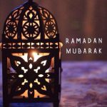 شهر رمضان المبارك