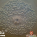 ديكورات اسقف جبسية حديثة ديكورات اسقف جبسية معلقة جديدة مودرن 