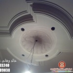 ديكورات اسقف جبسية حديثة ديكورات اسقف جبسية معلقة جديدة مودرن 