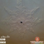 ديكورات اسقف جبسية حديثة ديكورات اسقف جبسية معلقة جديدة مودرن 