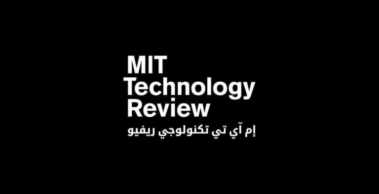 خبر طال انتظاره .. إطلاق منصة إم آي تي تكنولوجي ريفيو بالعربية