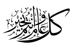 eid11