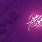 أفضل تصاميم صور لعبارة المعايدة عيد سعيد جديد 2015