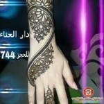 نقشات حنة للعروس تحفة شوفواا وأحكمواا2014