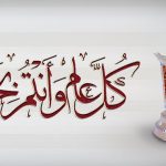 اروع واحلى كلام وتصاميم رمضانيه2018   خلفيات رمضان