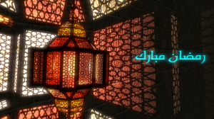 fanous_ramadan___orange_by_tkntgr-d45jauk-1024x576