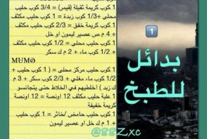 10 نصائح سريعة لطبخ ممتاز