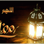 رسائل تهنئة بمناسبة قدوم رمضان 2015