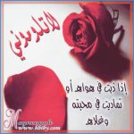 #صور حب وغرام  واتساب صور مكتوب عليها كلمات حب2020