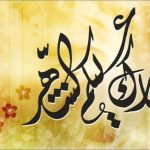 صور رمضان   فوانيس رمضان   خلفيات رمضان 2018 بطاقات اغلفة فيس بوك رمضان