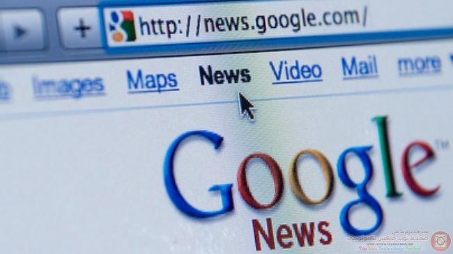 المواقع التي لا تكشف عن الدولة التي تنتمي لها لن تظهر في أخبار قوقل