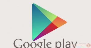 (googleplay) جوجل بلاي  لن تسمح إلا بتطبيقات أندرويد التي تعدعم  64 بت ابتداء  من آب (أغسطس) 2019