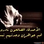 عبارت مشاعر وإخاء بالصور