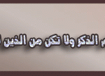 تواقيع رمضانيه متحركه 2014 حصرية