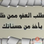 تواقيع رمضانيه متحركه 2014 حصرية