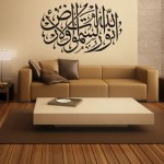ديكورات داخلية مميزه 2016 اشيك الديكورات للمنازل2017