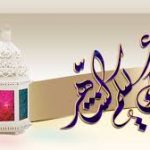اروع واحلى كلام وتصاميم رمضانيه2018   خلفيات رمضان
