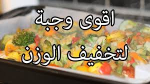 بعض الإرشادات والنصائح التي تحقق التوازن في الطعام  في  شهر رمضان      
